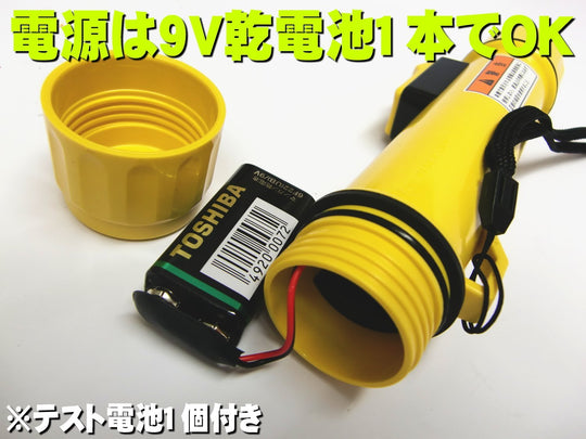 HONDEX Portable Ultrasonic Bathymetric Instrument PS-7 - WAFUU JAPAN