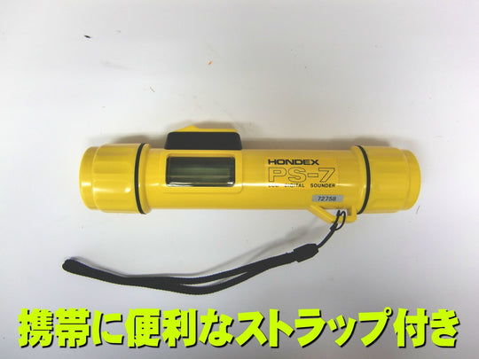 HONDEX Portable Ultrasonic Bathymetric Instrument PS-7 - WAFUU JAPAN