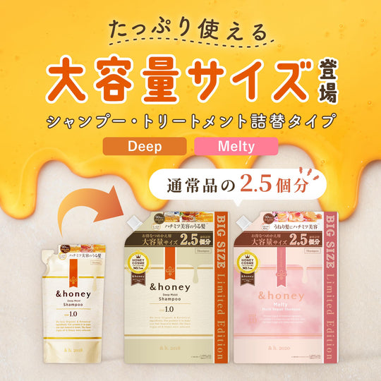 &HONEY Melty Moist Repair Shampoo Refill 1.0 350ml - WAFUU JAPAN
