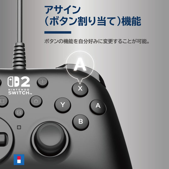 Horipad Turbo Controller for Nintendo Switch and Windows PC - WAFUU JAPAN