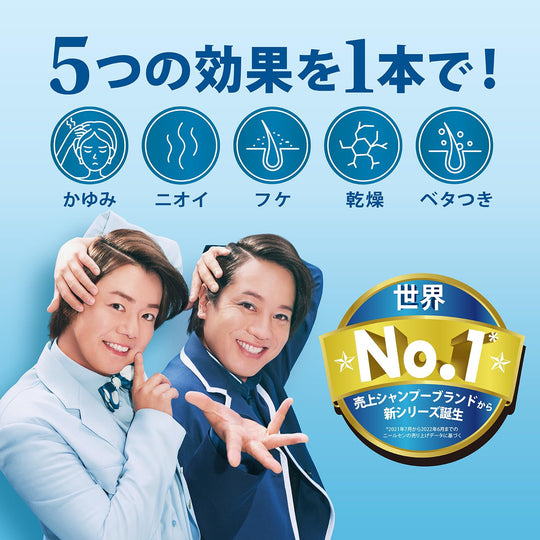 h&s 5in1 Mild Moisture Shampoo and Conditioner Pump Set 340g+340g - WAFUU JAPAN