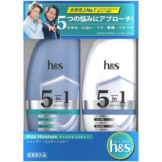 h&s 5in1 Mild Moisture Shampoo and Conditioner Pump Set 340g+340g - WAFUU JAPAN
