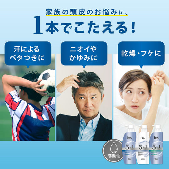 h&s 5in1 Mild Moisture Shampoo and Conditioner Pump Set 340g+340g - WAFUU JAPAN