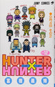 Hunter X Hunter Volume 12 Manga Japanese Edition