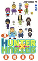 Hunter X Hunter Band 36 Jump Comics Manga Japanische Ausgabe
