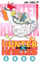 Hunter X Hunter Band 4 Manga Japanische Ausgabe