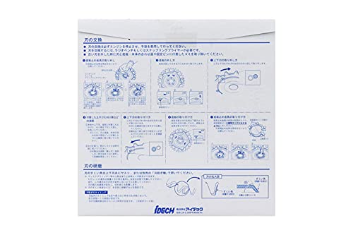 IDECH Replacement blade for IDECH SUPER CALMER SK-1815N - WAFUU JAPAN