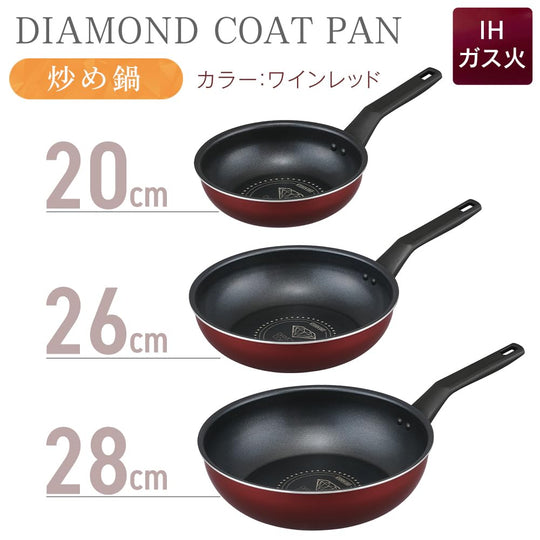 Iris Ohyama Diamond - Coated 28cm Stir‑Fry Pan (IH & Gas) — Wine Red - WAFUU JAPAN
