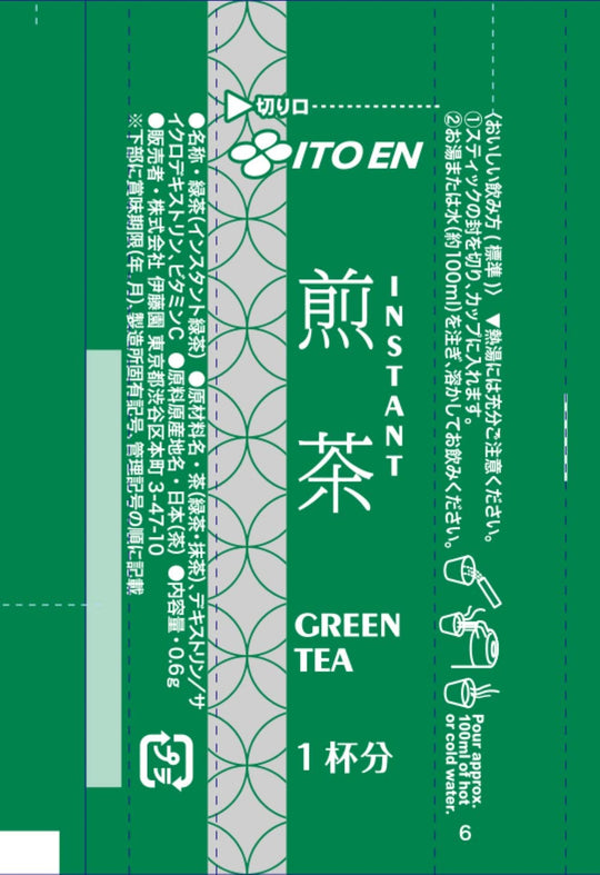 Ito En Sencha Instant Green Tea Powder Sticks 06g x1000 (Wholesale Bulk) - WAFUU JAPAN