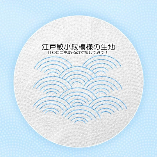 ITO Facial Towel 60pcs. - WAFUU JAPAN