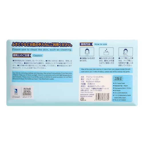 ITO Facial Towel 60pcs. - WAFUU JAPAN