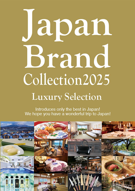 Japan Brand Collection 2025 Luxury Selection English Edition Media Palmuck - WAFUU JAPAN