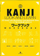 Japanese Kanji Look and Learn Workbook - Educational Resource - Beginner Level