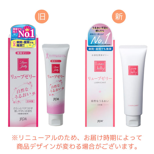 Jex Lubricant Jelly Natural Moisturizing Female Use Sterilized 55g - WAFUU JAPAN