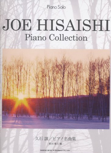 Joe Hisaishi Piano Masterpieces (Piano Solo) - WAFUU JAPAN