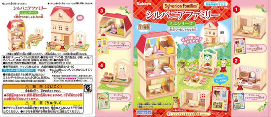 KABAYA Sylvanian Families Mini Series 1 piece 64 pieces - WAFUU JAPAN