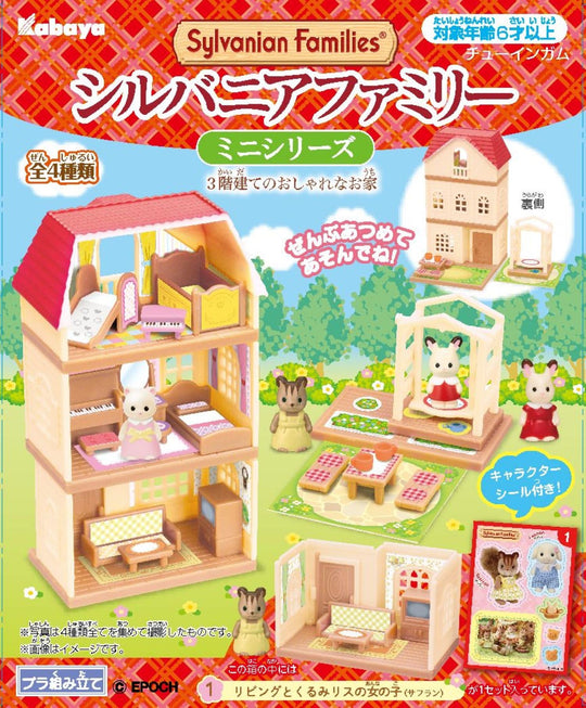 KABAYA Sylvanian Families Mini Series 1 piece 64 pieces - WAFUU JAPAN