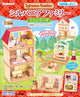KABAYA Sylvanian Families Mini Serisi 1 Parça 64 Parça