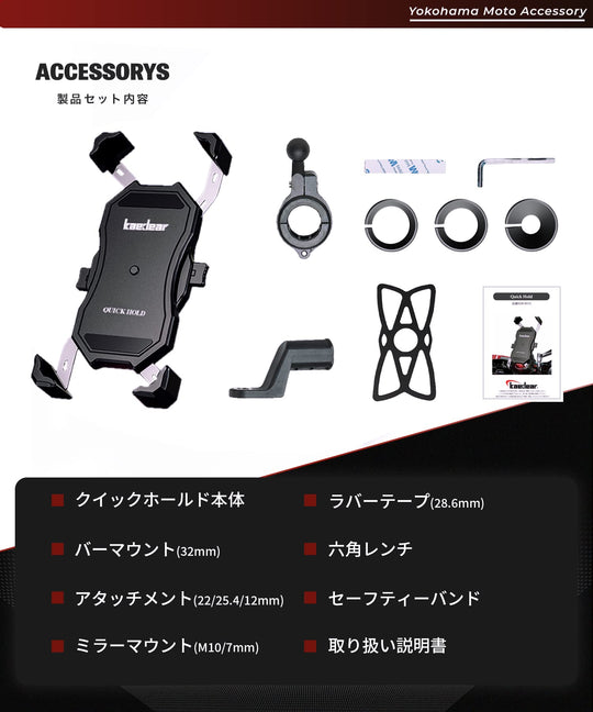 Kaedear Bike Phone Holder Vibration Absorption Aluminum Mount KDR - M11C Black - WAFUU JAPAN