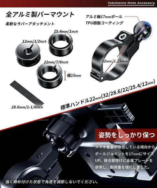 Kaedear Bike Phone Holder Vibration Absorption Aluminum Mount KDR - M11C Black - WAFUU JAPAN