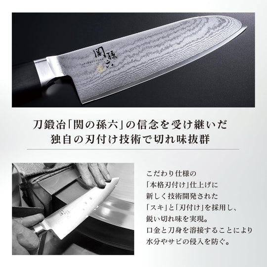 KAI Damascus Chef Knife 180mm Made in Japan Professional Kitchen Blade - WAFUU JAPAN