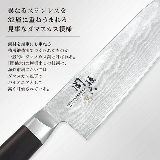 KAI Damascus Chef Knife 180mm Made in Japan Professional Kitchen Blade - WAFUU JAPAN
