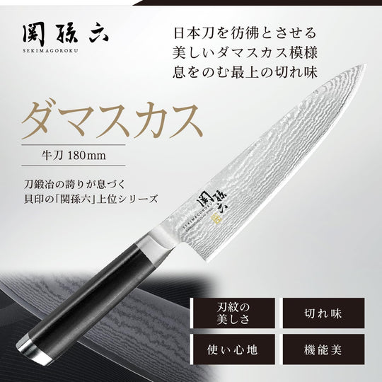 KAI Damascus Chef Knife 180mm Made in Japan Professional Kitchen Blade - WAFUU JAPAN