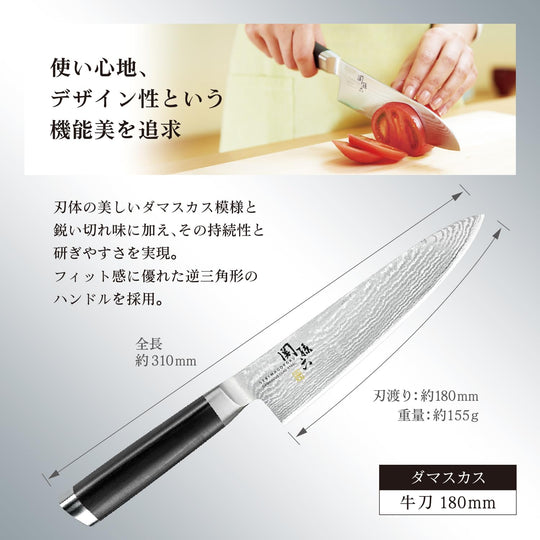 KAI Damascus Chef Knife 180mm Made in Japan Professional Kitchen Blade - WAFUU JAPAN