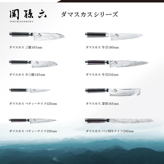 KAI Damascus Chef Knife 180mm Made in Japan Professional Kitchen Blade - WAFUU JAPAN