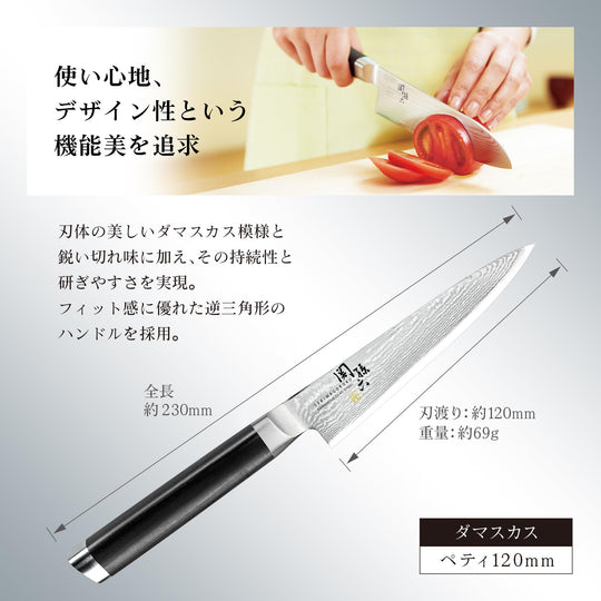 KAI Damascus Petty Knife 120mm Japanese Fruit Knife Made in Japan - WAFUU JAPAN