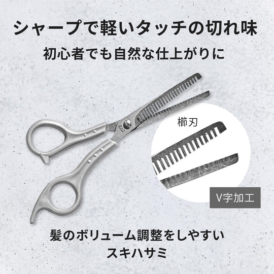 KAI Hair Thinning Scissors Stainless Steel Blade Men's Self Haircut KQ3207 - WAFUU JAPAN