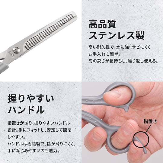 KAI Hair Thinning Scissors Stainless Steel Blade Men's Self Haircut KQ3207 - WAFUU JAPAN