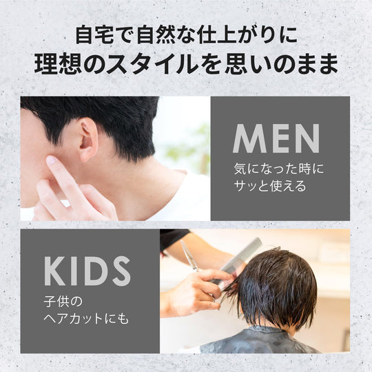 KAI Hair Thinning Scissors Stainless Steel Blade Men's Self Haircut KQ3207 - WAFUU JAPAN