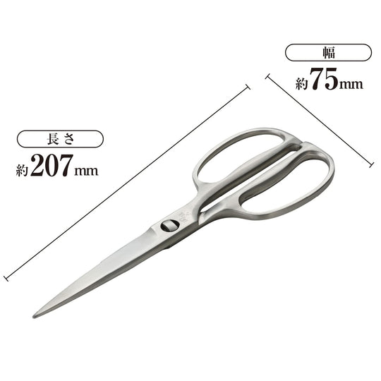 KAI Kitchen Scissors Stainless Steel Forged Detachable Japanese Made DH3345 - WAFUU JAPAN
