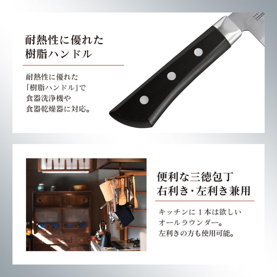 KAI Santoku Kitchen Knife SEKIMAGOROKU Akane 165mm made in Japan AE2905 - WAFUU JAPAN