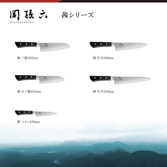 KAI Santoku Kitchen Knife SEKIMAGOROKU Akane 165mm made in Japan AE2905 - WAFUU JAPAN