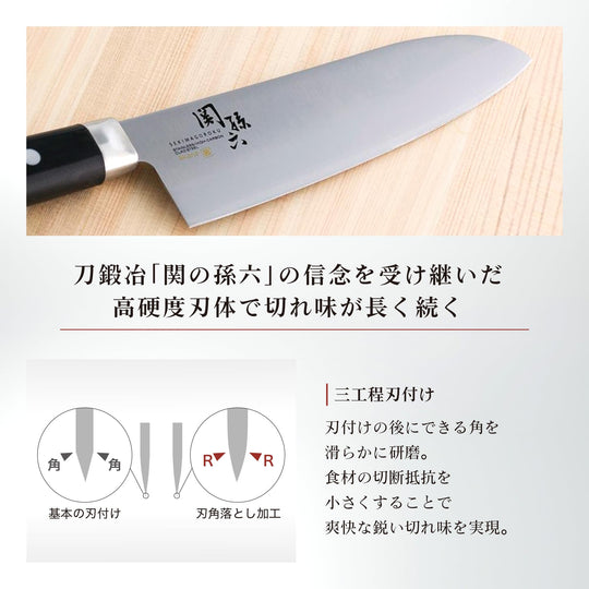 KAI Santoku Kitchen Knife SEKIMAGOROKU Akane 165mm made in Japan AE2905 - WAFUU JAPAN