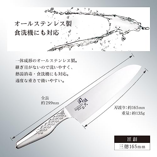 KAI Santoku Kitchen Knife Sekimagoroku Takumisou 165mm Made in Japan - WAFUU JAPAN