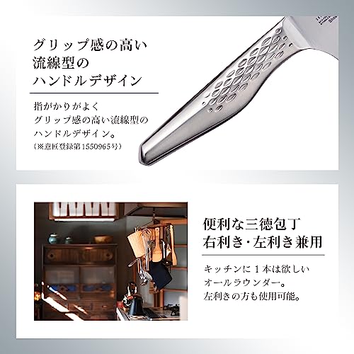 KAI Santoku Kitchen Knife Sekimagoroku Takumisou 165mm Made in Japan - WAFUU JAPAN