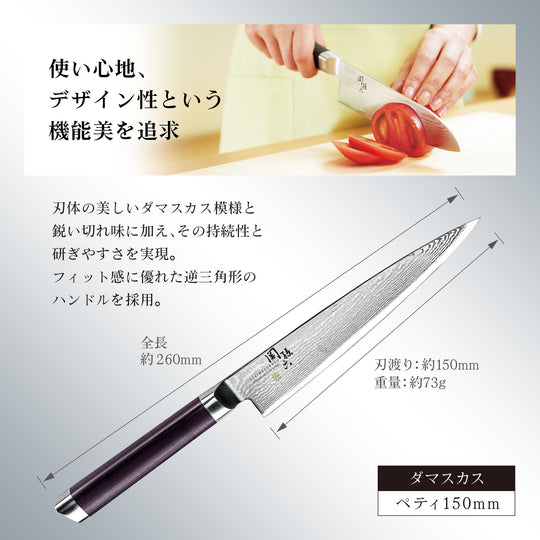 KAI SEKIMAGOROKU Damascus Petit Knife 150mm Kitchen Knife Made in Japan Copy Retry - WAFUU JAPAN