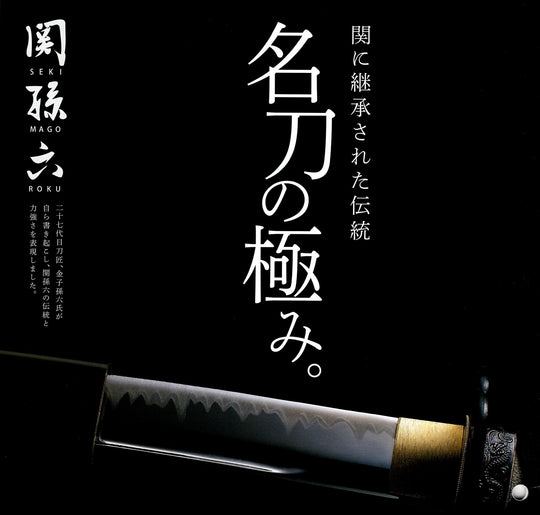 KAI SEKIMAGOROKU Damascus Petit Knife 150mm Kitchen Knife Made in Japan Copy Retry - WAFUU JAPAN