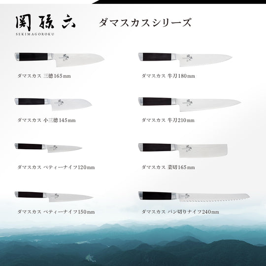 KAI SEKIMAGOROKU Damascus Petit Knife 150mm Kitchen Knife Made in Japan Copy Retry - WAFUU JAPAN