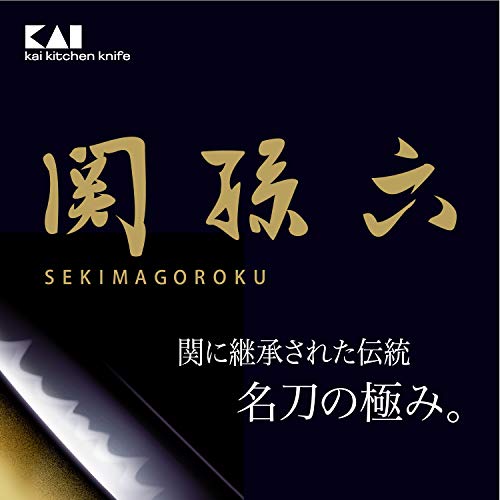 KAI SEKIMAGOROKU Ginju Rape Cutting Knife 165mm Stainless Steel Made in Japan - WAFUU JAPAN