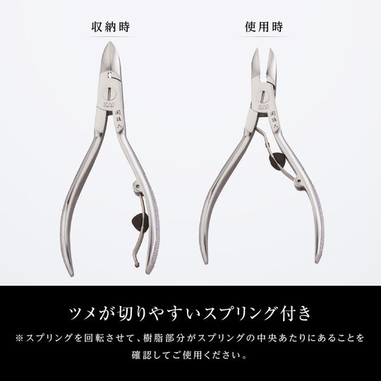 Kai SekiMagoroku Nail Nipper Clipper with Spring Small Size HC3504 - WAFUU JAPAN