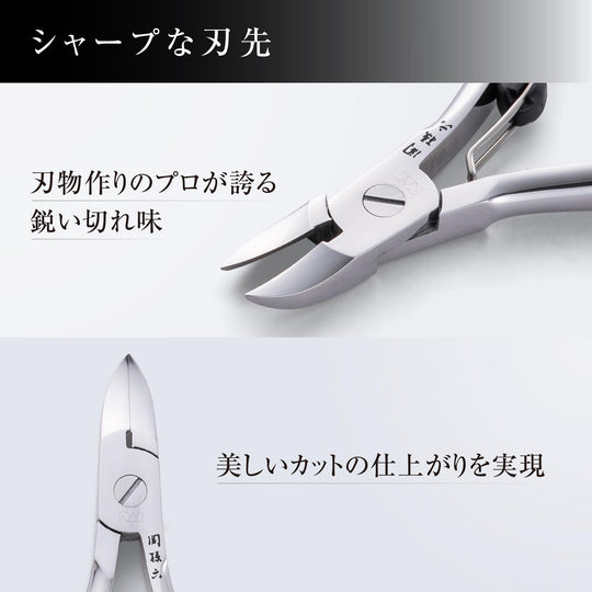 Kai SekiMagoroku Nail Nipper Clipper with Spring Small Size HC3504 - WAFUU JAPAN