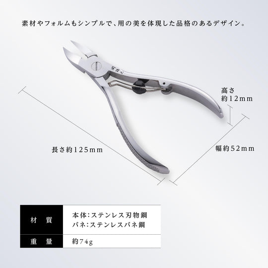 Kai SekiMagoroku Nail Nipper Clipper with Spring Small Size HC3504 - WAFUU JAPAN