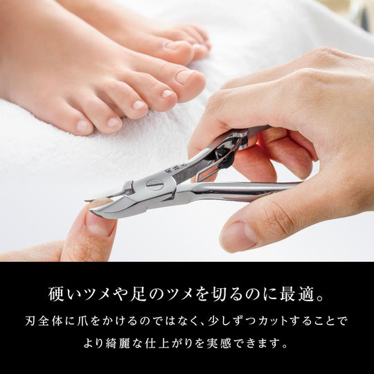Kai SekiMagoroku Nail Nipper Clipper with Spring Small Size HC3504 - WAFUU JAPAN