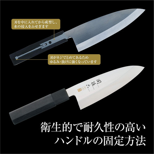 KAI Sekisaroku Kinju Horse Mackerel Cutting Knife 105mm Made in Japan - WAFUU JAPAN