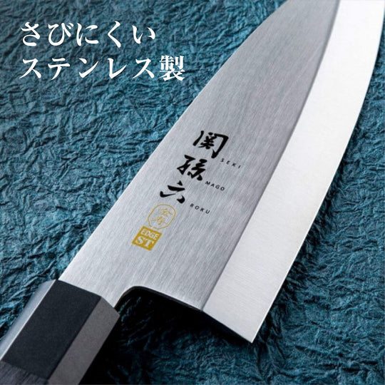 KAI Sekisaroku Kinju Horse Mackerel Cutting Knife 105mm Made in Japan - WAFUU JAPAN
