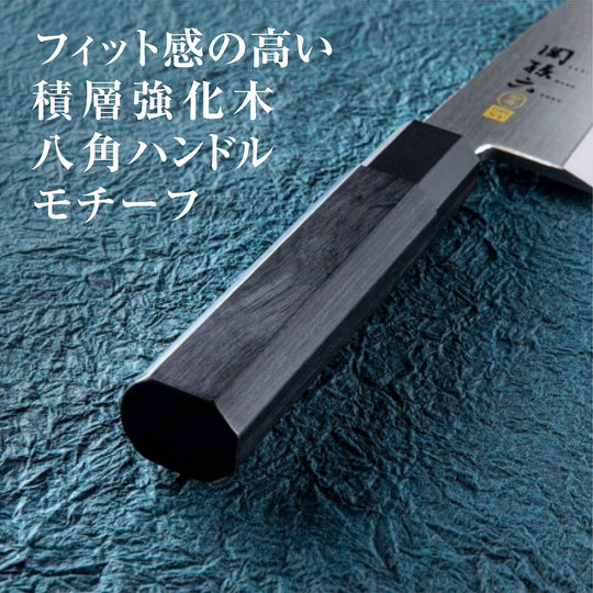 KAI Sekisaroku Kinju Horse Mackerel Cutting Knife 105mm Made in Japan - WAFUU JAPAN